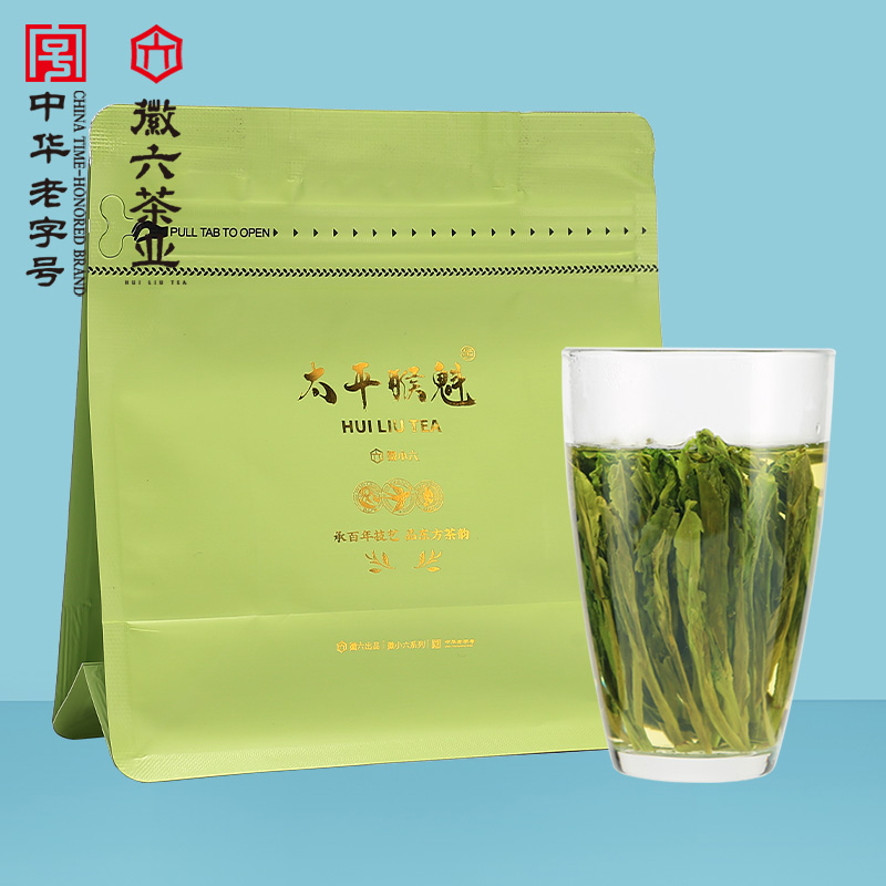 【百亿】2025新茶上市徽六一级太平猴魁尝鲜装25g 9.31元
