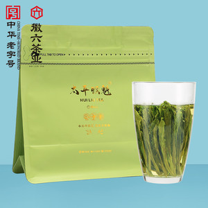 【百亿】2025新茶上市徽六一级太平猴魁尝鲜装25g
