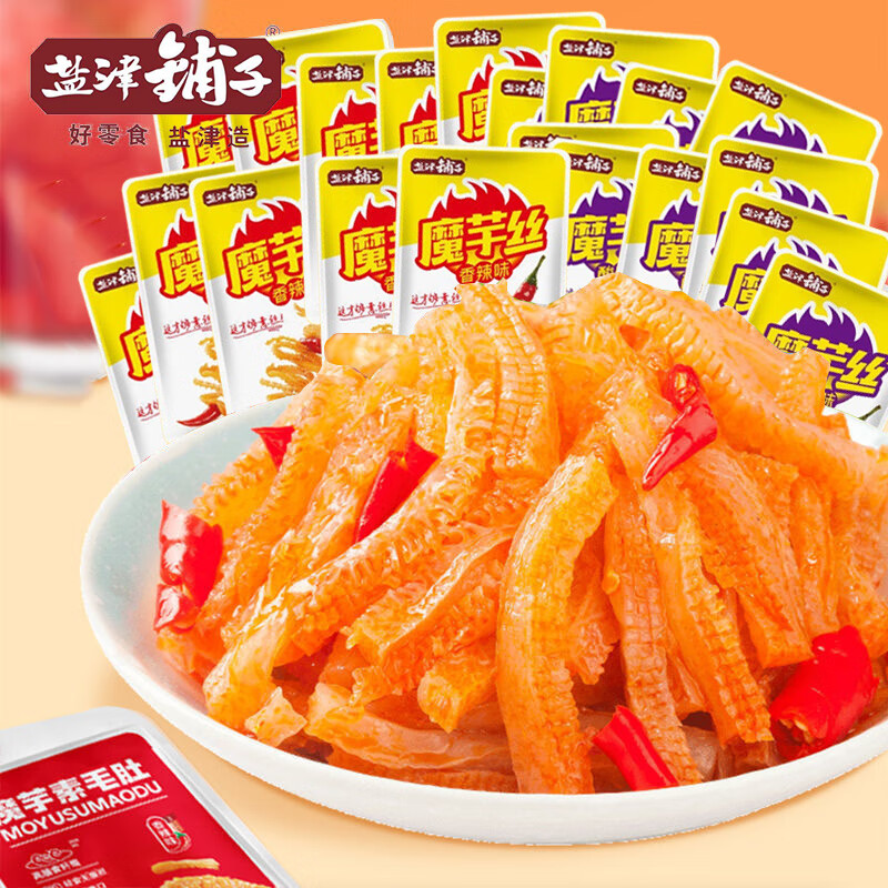 【整整70袋/22.9包邮】盐津铺子魔芋丝混合味 22.9元