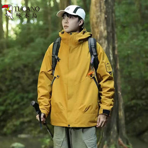 TUCANO/啄木鸟【男女情侣同款】防水防风登山户外冲锋衣户外夹克