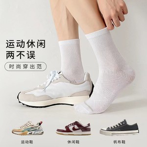三枪袜子男士透气夏秋季男款女款跑步吸汗中短筒休闲运动袜子
