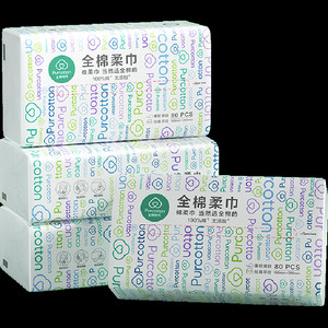 【下拉详情享优惠】全棉时代洗脸巾一次性纯棉柔巾干湿两用洁面巾