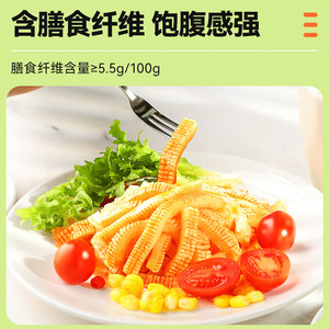 【70包21.9包邮】盐津铺子魔芋丝混合味@