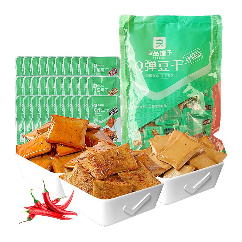 良品铺子Q弹豆干什锦装320g*1袋零食小吃休闲食品豆腐干30小包装 8.9元