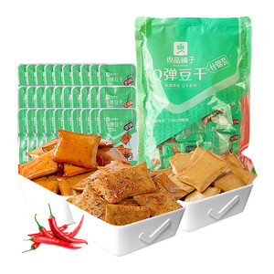 良品铺子Q弹豆干什锦装320g*1袋零食小吃休闲食品豆腐干30小包装