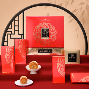 稻香村月饼礼盒装蛋黄莲蓉五仁广式多口味中秋节送礼品大气有面子