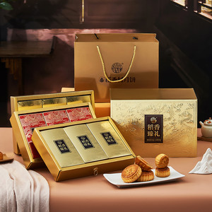 稻香村月饼礼盒装蛋黄莲蓉五仁月饼广式老式中秋节臻礼送礼品礼物