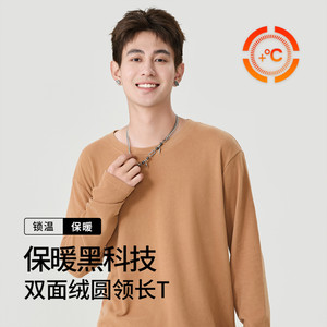 班尼路S&K系列双面绒长袖t恤男秋冬季圆领上衣半高领打底衫内搭A