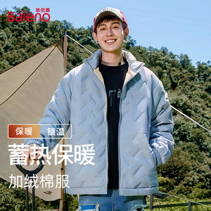 班尼路棉服男秋冬季外套加绒保暖摇粒绒内搭卫衣男夹克上衣棉袄A