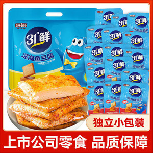 【9.9包邮】盐津铺子鱼豆腐30包