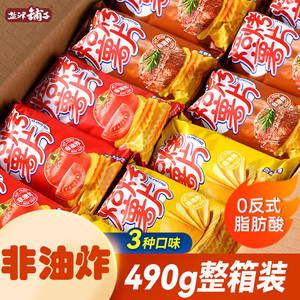 【非油炸490g】盐津铺子薯滋滋儿童薯片14包