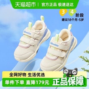 基诺浦机能鞋春学步鞋男女宝宝鞋透气网面鞋GW1290A