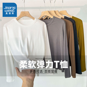 KP真维斯长袖T恤2025秋季新款圆领打底衫女士弹力纯色百搭上衣服