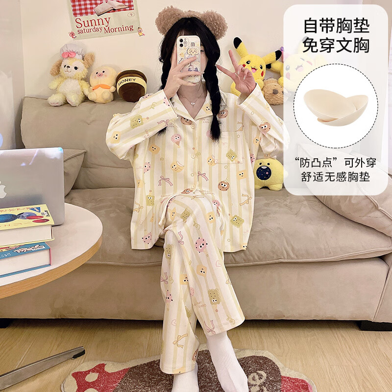 【到手39.9！旗舰店】达芙妮 带胸垫春秋冬季睡衣女拉架仿棉开衫家居服 3件套 59.9元