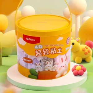 晨光桶装超轻粘土24色套装儿童幼儿无毒手工diy玩具彩泥橡皮泥