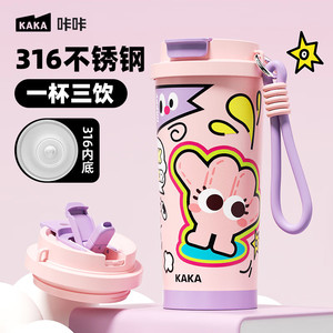 【24.9包邮】咔咔 高颜值316便携保温杯 粉色500ml