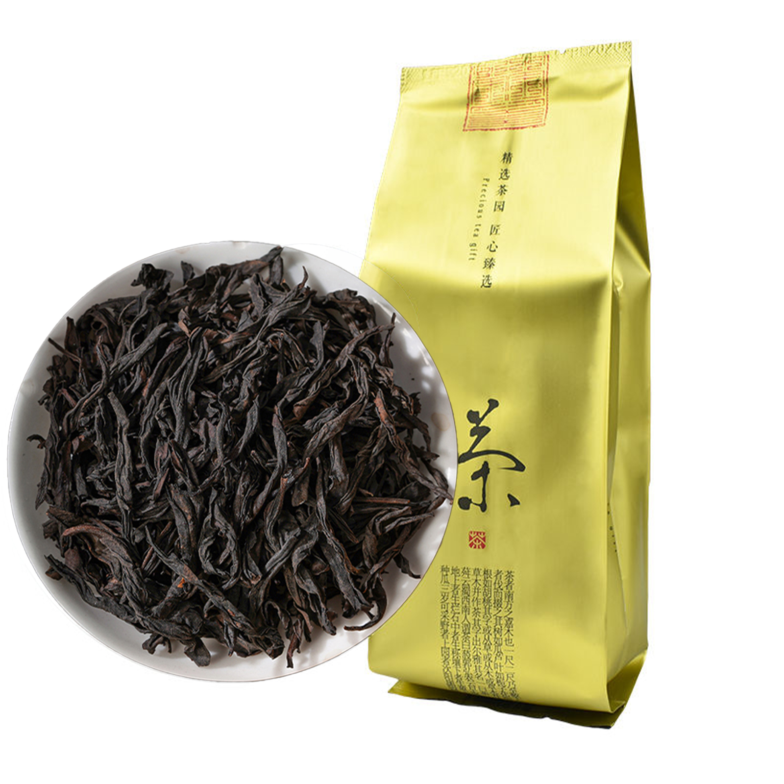 花香罐装优选武夷山桐木关金骏眉特级红茶正宗蜜香 4.9元