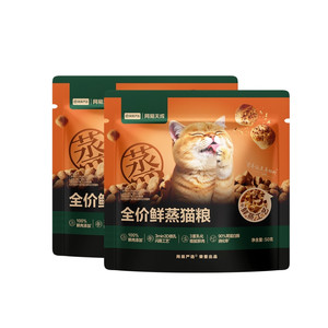 【U先试用】网易严选新品全价鲜蒸猫粮试吃装 高鲜肉营养护胃酥脆