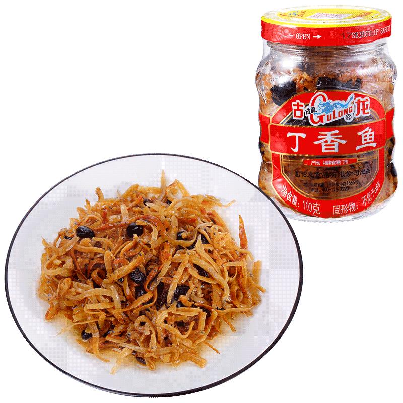 古龙丁香鱼罐头原味厦门特产水产零食即食下饭速食110g海鲜小银鱼 9.5元