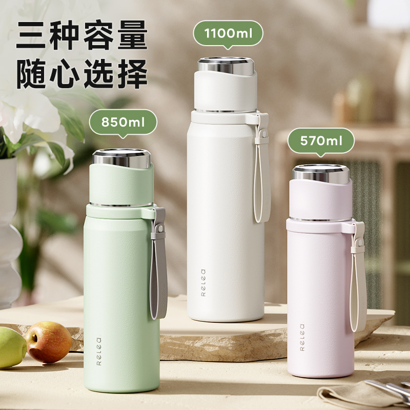 物生物保温杯316L女泡茶男款便携大容量学生大号保温壶带盖水杯子
