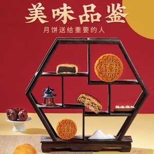 稻香村月饼礼盒装蛋黄莲蓉五仁豆沙月饼多口味中秋节团购送礼礼品
