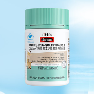 Swisse斯维诗儿童液体钙青少年成长补钙锌维生素K2柠檬酸钙儿童钙