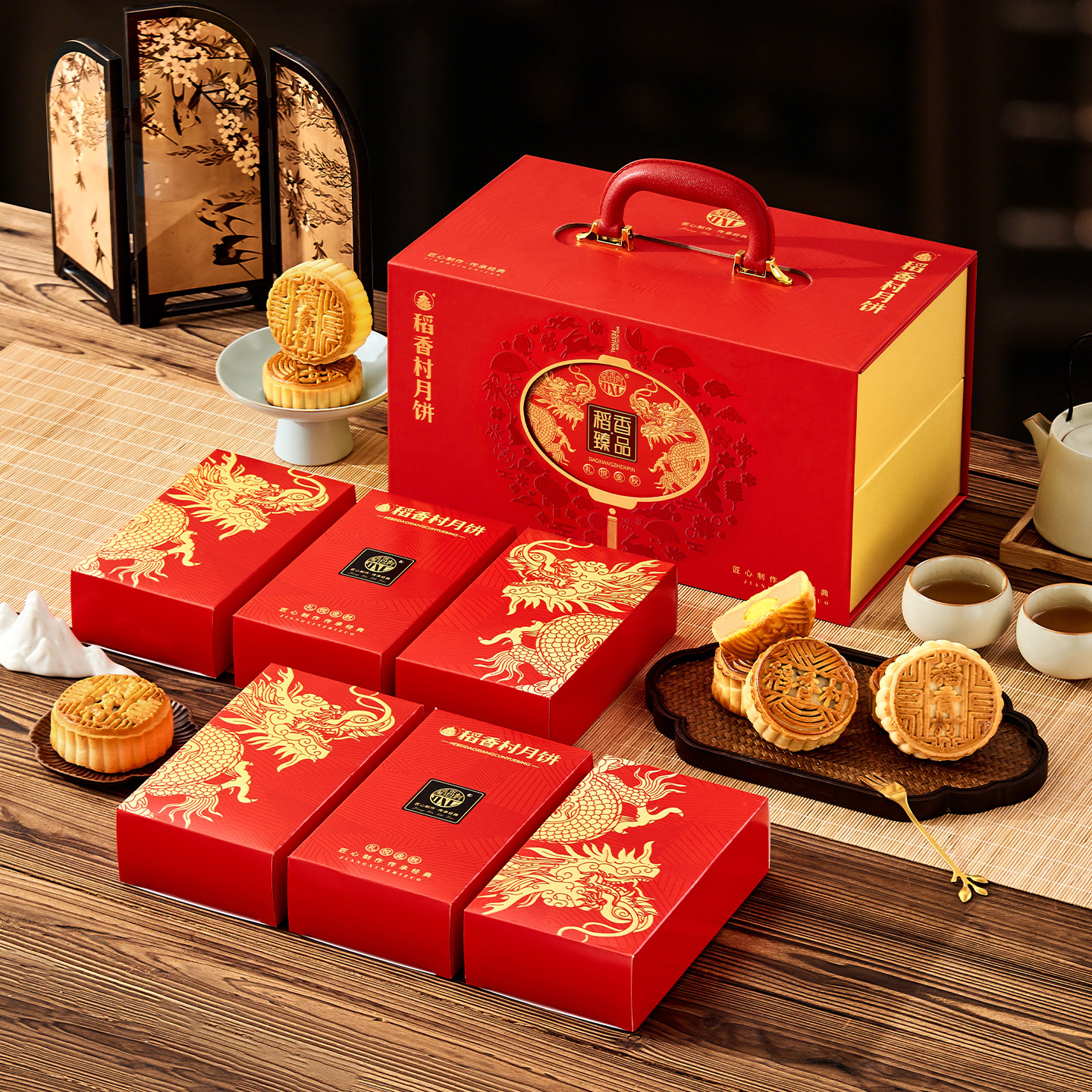 稻香村月饼礼盒装蛋黄莲蓉五仁广式老式稻香臻品中秋节日送礼礼品 69元