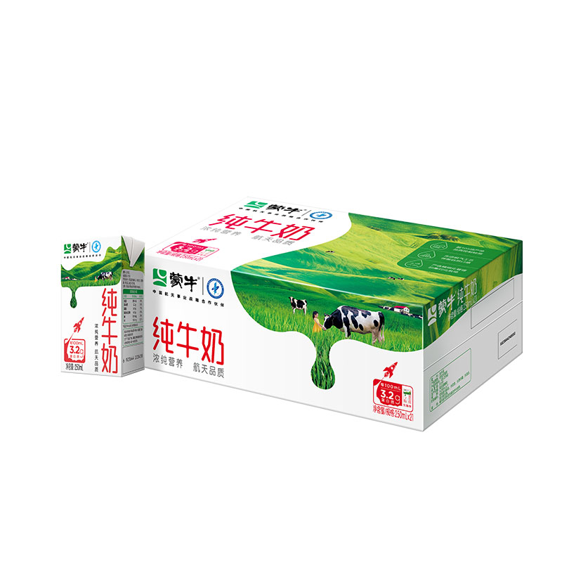 【推荐】蒙牛纯牛奶全脂灭菌乳250mL*21盒 35.6元