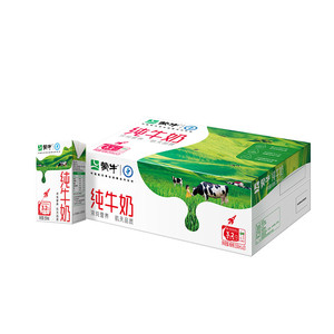 【推荐】蒙牛纯牛奶全脂灭菌乳250mL*21盒