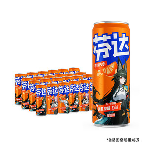 可口可乐 芬达含汽饮料橙味汽水摩登罐整箱装碳酸饮料 随机发货