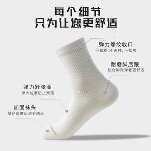 三枪男士袜子透气跑步吸汗夏秋季中短筒休闲舒适女款针织袜子