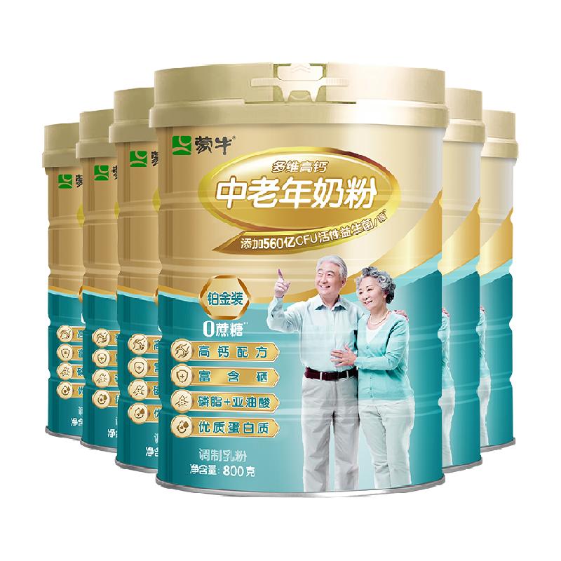 【囤货量贩】蒙牛奶粉铂金装多维高钙中老年奶粉800g*6罐营养早餐 359.4元