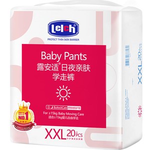 露安适亲肤拉拉裤L-XXXL尺码任选超薄透气尿不湿非纸尿裤