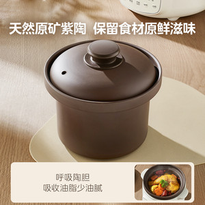 美的电炖锅煲汤锅家用全自动砂锅陶瓷炖锅炖盅煮粥烹饪机新款正品