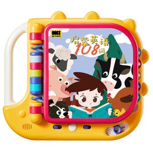 babycare会说话的早教有声书点读双语启蒙儿童婴儿玩具书生日礼物