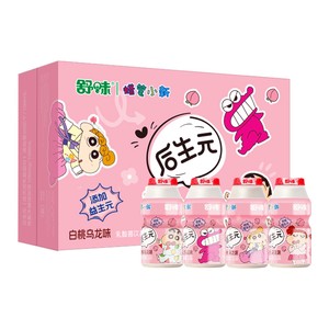 蜡笔小新联名款乳酸菌饮品儿童牛奶饮料100ml*12瓶箱装朋友礼物