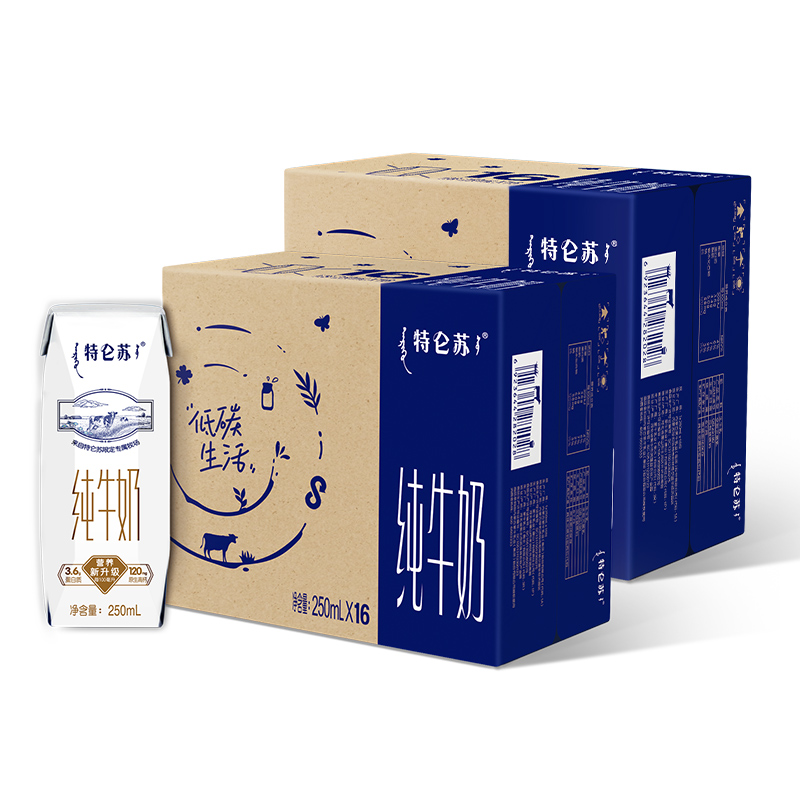 【百补】特仑苏纯牛奶250mL*16包*2箱官方旗舰店营养早餐
