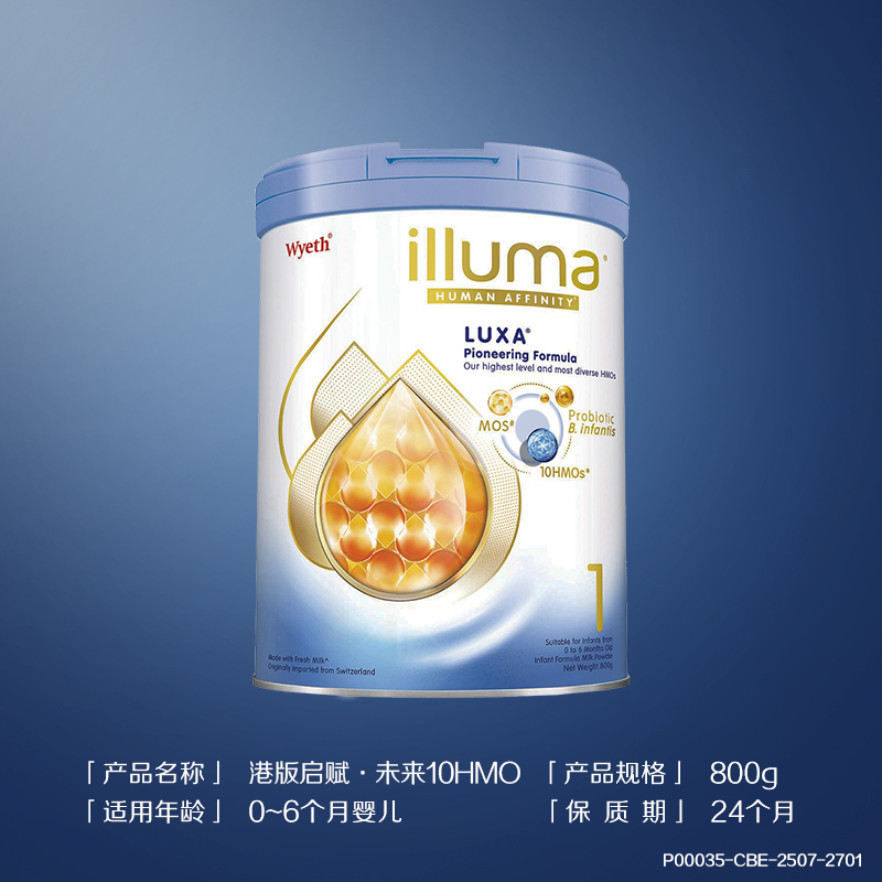 【自营】惠氏新品上市启赋未来10HMO 1段婴幼儿配方奶粉800g进口 283元