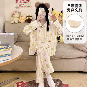 【到手39.9！旗舰店】达芙妮 带胸垫春秋冬季睡衣女拉架仿棉开衫家居服 3件套