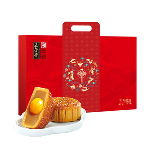 五芳斋月饼礼盒福韵五芳480g广式月饼蛋黄莲蓉豆沙多口味中秋送礼