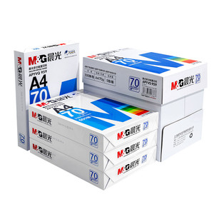 包邮晨光A4复印纸打印白纸70g整箱a4打印用纸A3/A5办公用纸整箱5包装2500张a4草稿纸免邮学生用a4纸整箱批发