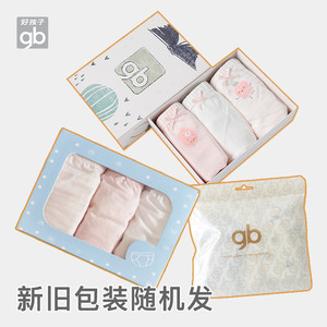 GB好孩子儿童内裤100%棉男女三角男女平角纯棉四角裤A类标准四季