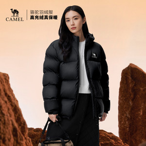 骆驼黑钻5PLUS户外羽绒服冬季新款女款男款加厚保暖拒水绒外套