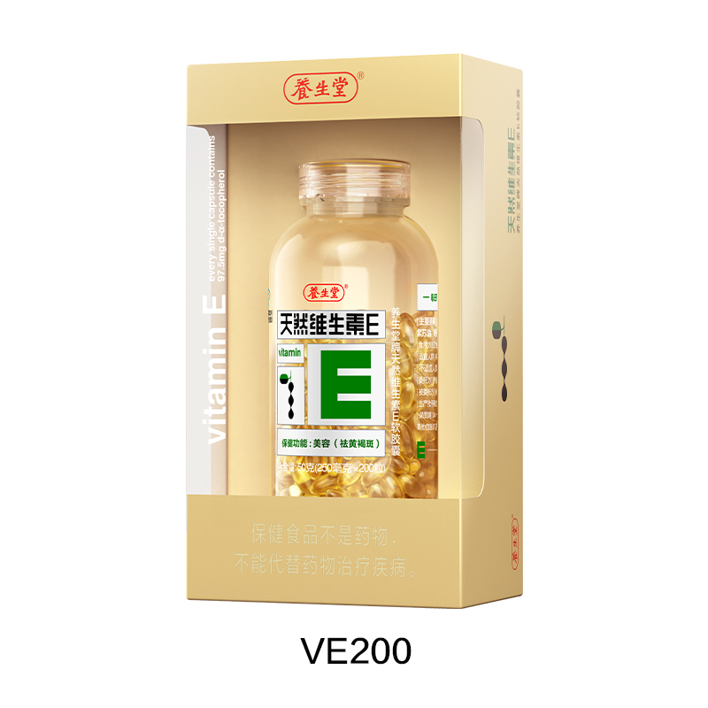 养生堂天然维生素E软胶囊口服ve维e油官方旗舰店祛黄褐斑正品配vc 95.5元