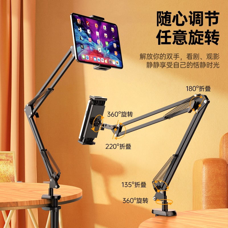 毕亚兹手机懒人支架床头床上适用iPad平板多功能通用支架桌面悬臂拍摄拍照追剧直播Switch支撑固定架子 35元