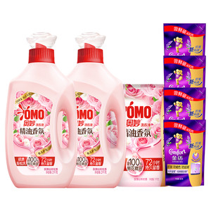 OMO奥妙玫瑰/木兰香氛香水洗衣液持久留香柔顺2kg*2+1kg
