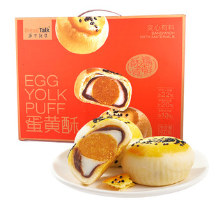 面包新语蛋黄酥礼盒节日送礼红豆雪媚娘咸蛋黄糕点小吃甜品点心
