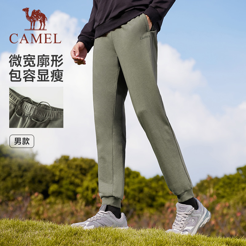 骆驼轻野运动针织长裤男2025秋季薄款透气户外跑步宽松休闲卫裤女 79元