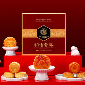 稻香村月饼礼盒五仁豆沙蛋黄莲蓉酥饼多口味中秋节送长辈精美礼盒