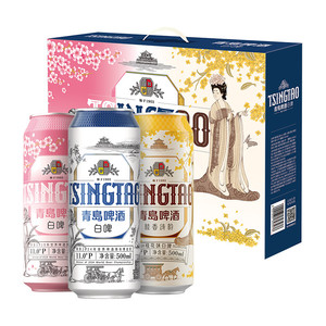 青岛啤酒白啤11度礼盒罐啤（白啤*4+樱花版*3+桂花*3）500ml*10罐